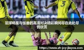 切尔西时隔2年世俱杯再战帕尔梅 数据示进加时