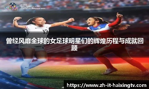 波蒂斯服违禁药物 NBA重罚禁赛25场